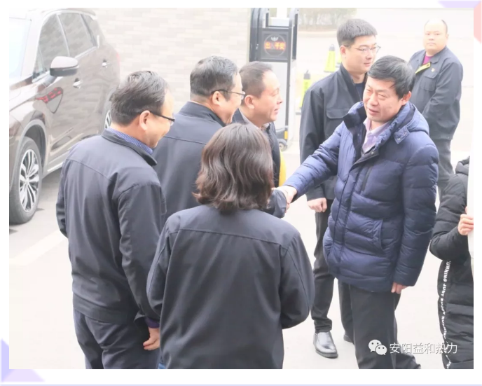 市政協(xié)副主席、住建局黨組書記、局長(zhǎng)侯津琪到益和熱力公司走訪慰問一線職工