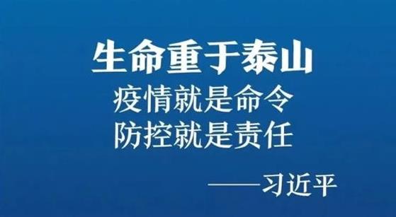 抗擊疫情，力保供熱，益和熱力在行動！